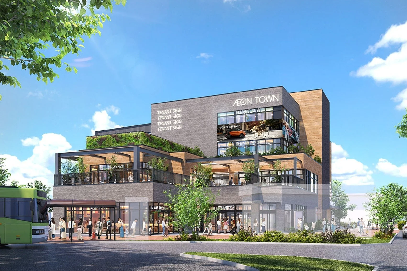 イオンタウン東浦和 外観