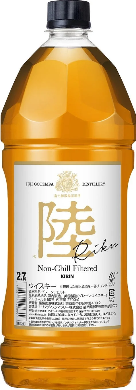 キリンウイスキー 陸 2700ml