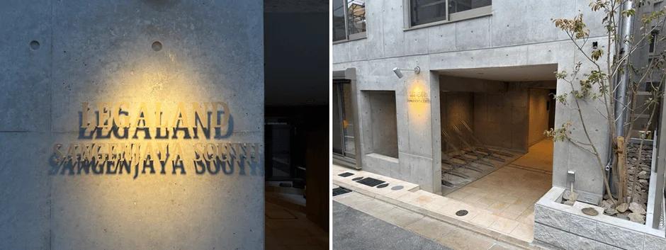 LEGALAND SANGENJAYA SOUTH エントランス