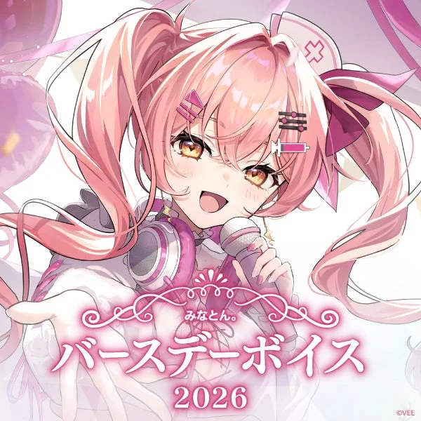 バースデーボイス告知画像