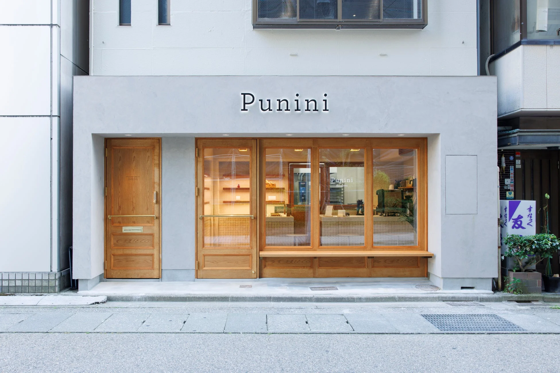 Punini 金沢本店 外観