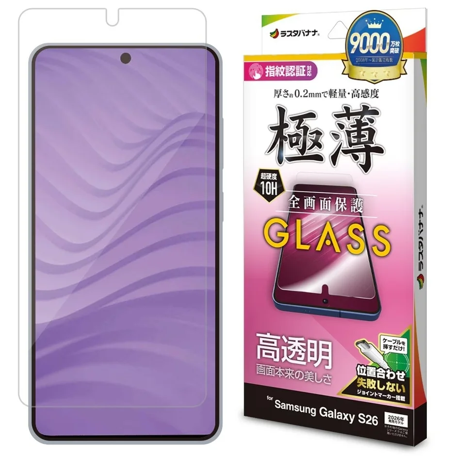 高透明液晶保護ガラス