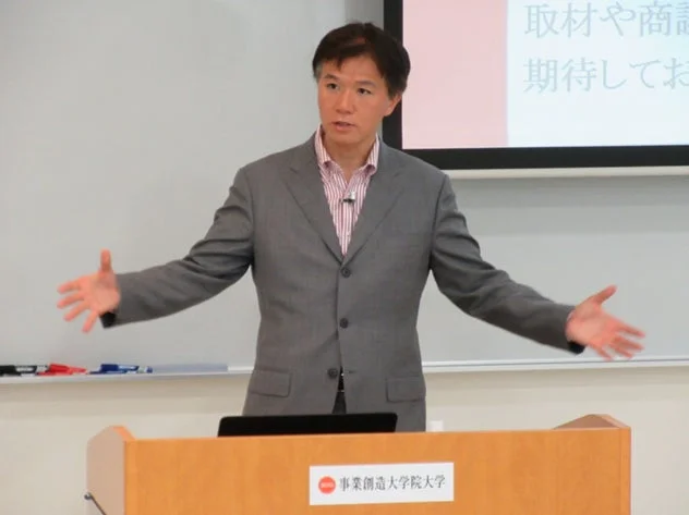 井上岳久氏 講演風景