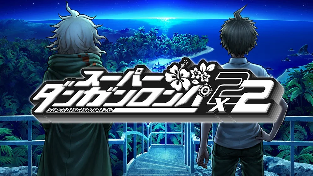 スーパーダンガンロンパ2のロゴとキャラクター