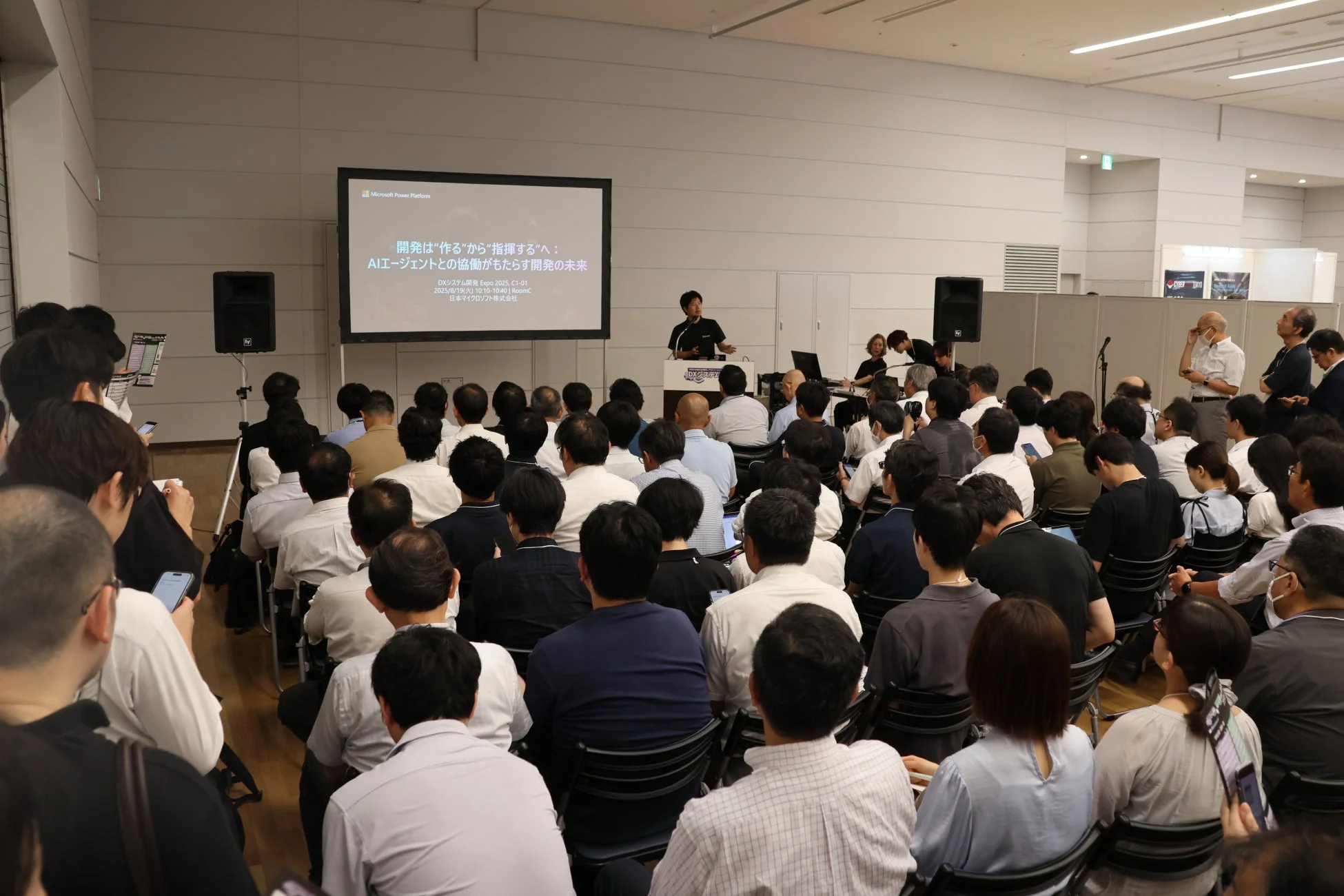 過去開催時のセミナーの様子