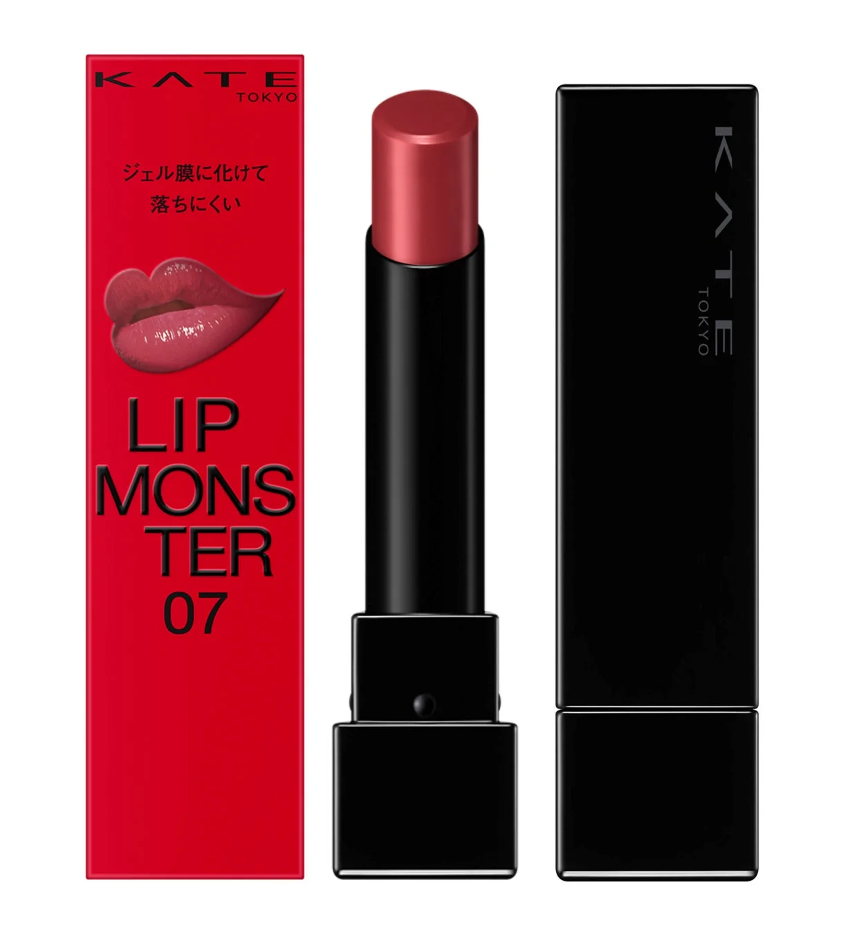 リップモンスター 07 ラスボス