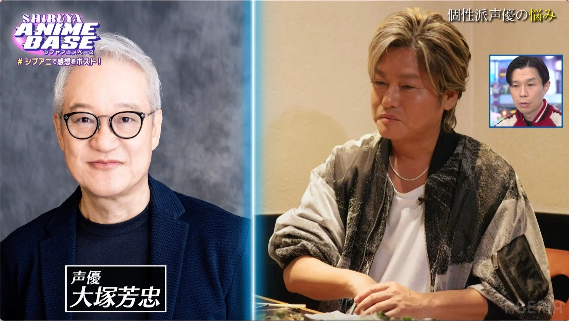 森久保祥太郎と大塚芳忠のエピソード