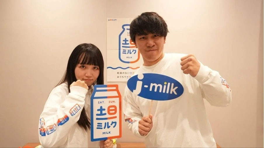 「土日ミルク」ロゴと男女