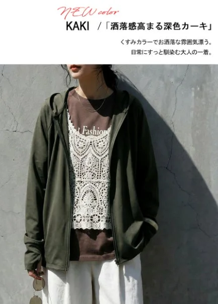 NEW color KAKI / 「洒落感高まる深色カーキ」 くすみカラーでお洒落な雰囲気漂う。 日常にすっと馴染む大人の一着。 Fashion