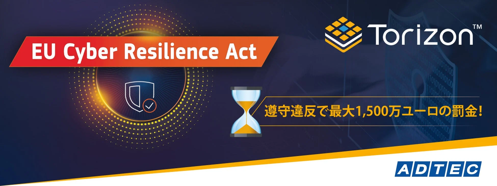 EU Cyber Resilience Act