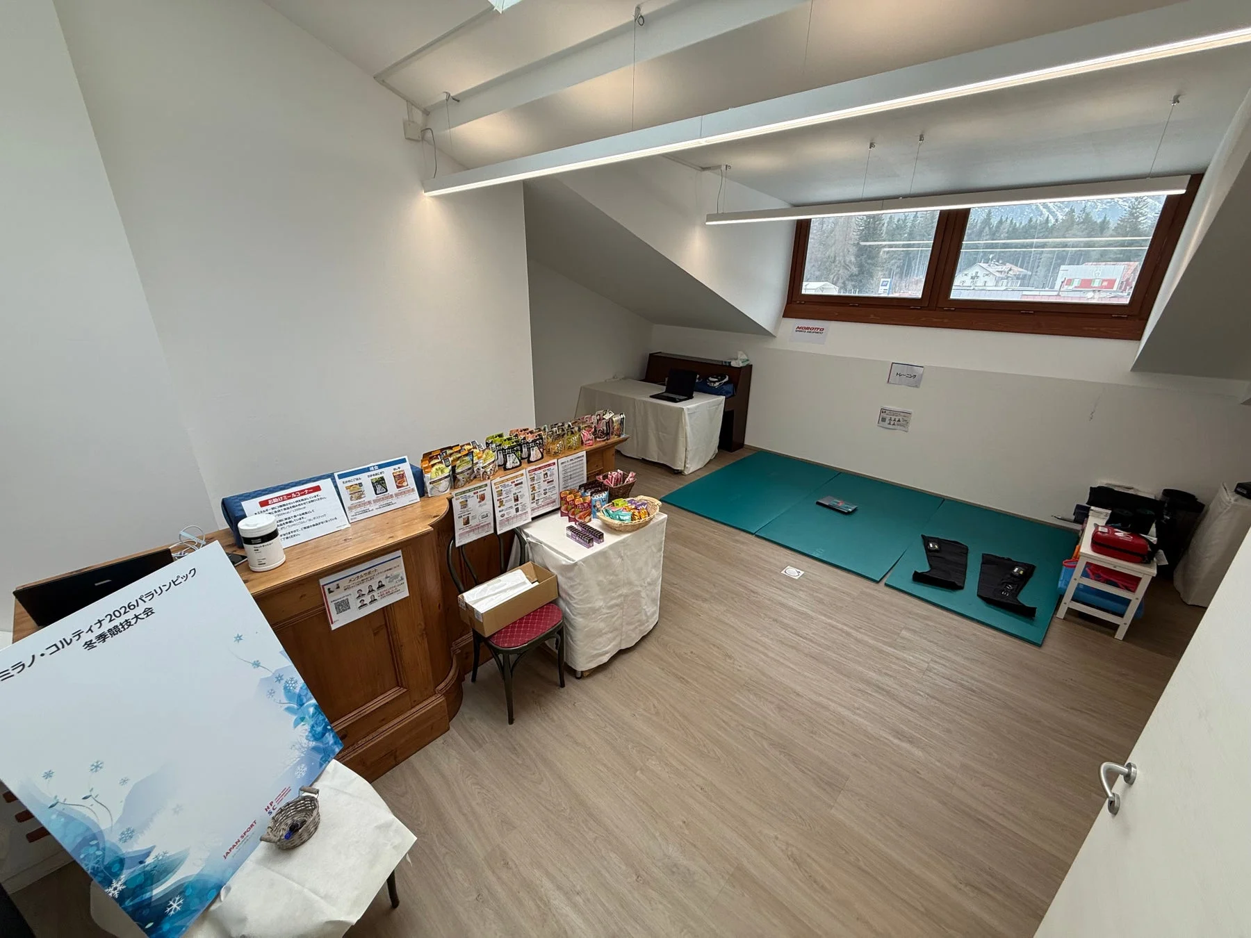 アスリートをサポートするための多目的ルームの様子
