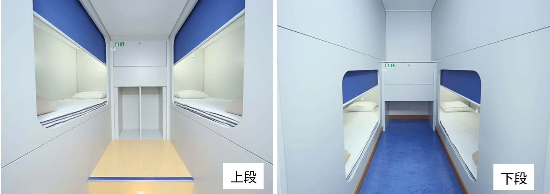 ツーリストA船室