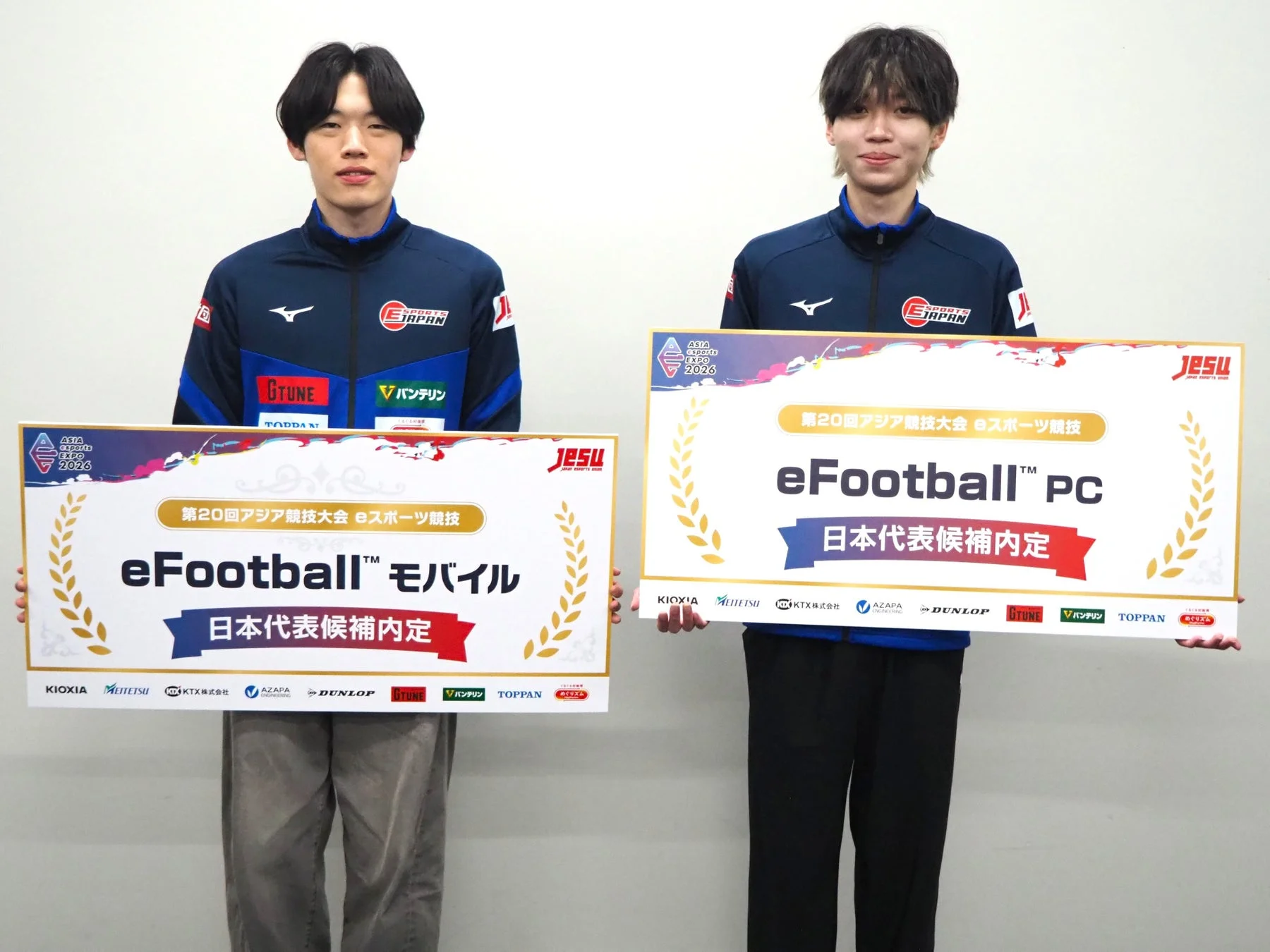 eFootball™ 日本代表候補選手決定