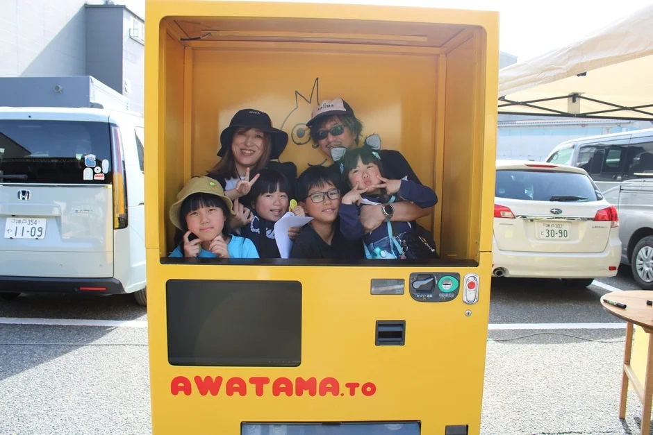 家族写真、自動販売機のようなブース