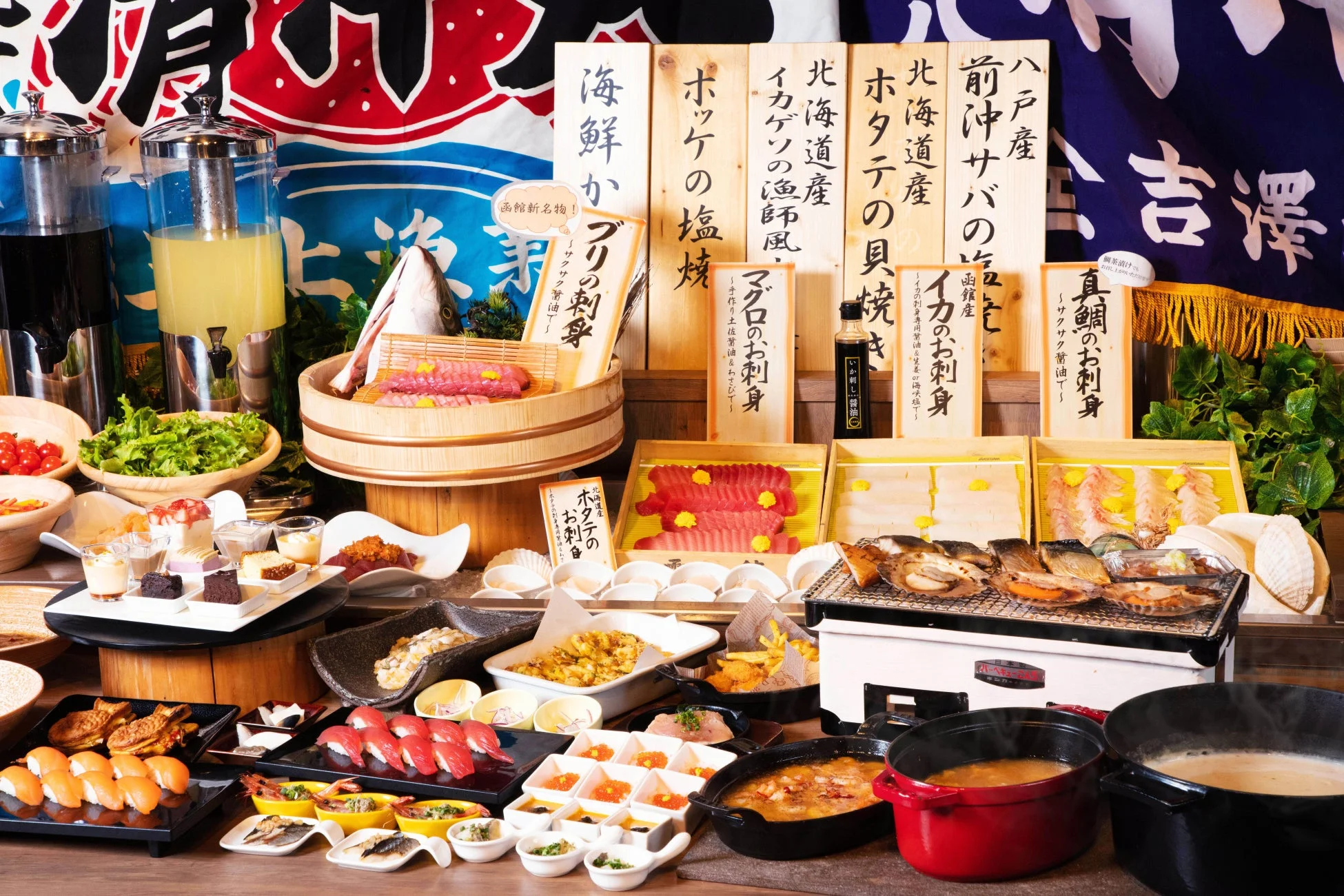 ビュッフェ料理