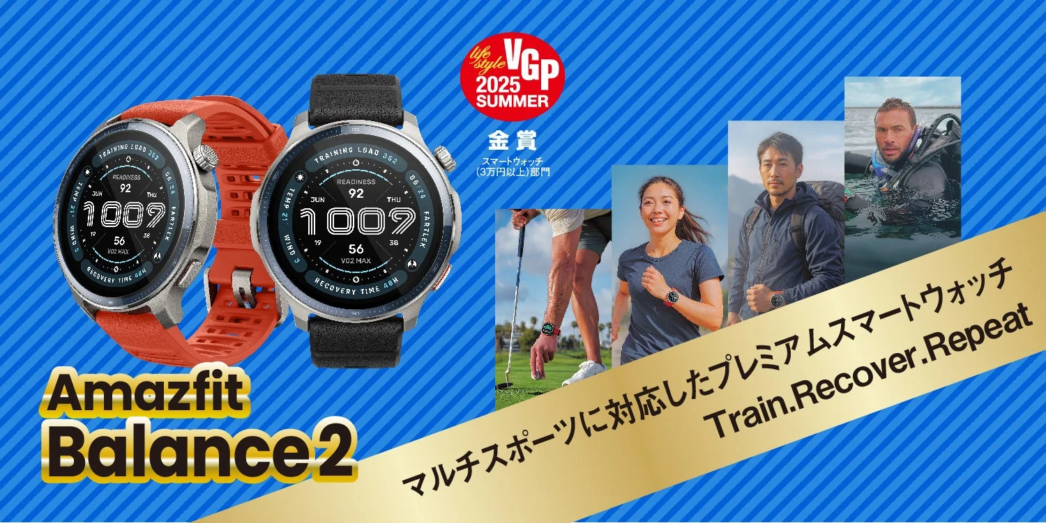 Amazfit Balance 2