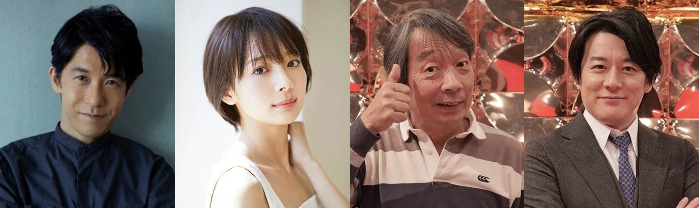 日本人、男性、女性、芸能人、俳優、女優、タレント、ポートレート、笑顔、テレビ、エンターテイメント