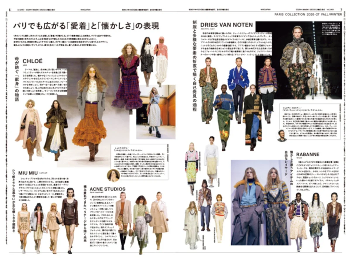 VOGUE JAPAN パリコレ特集