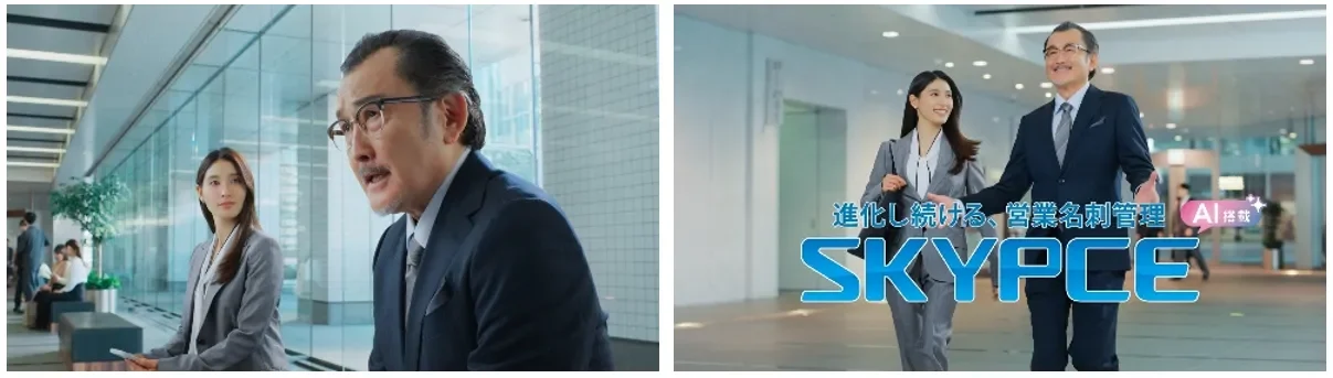 CM「音声検索」篇のビジネスシーン