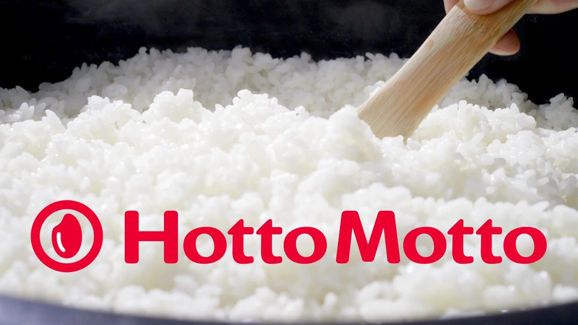 炊きたてごはん