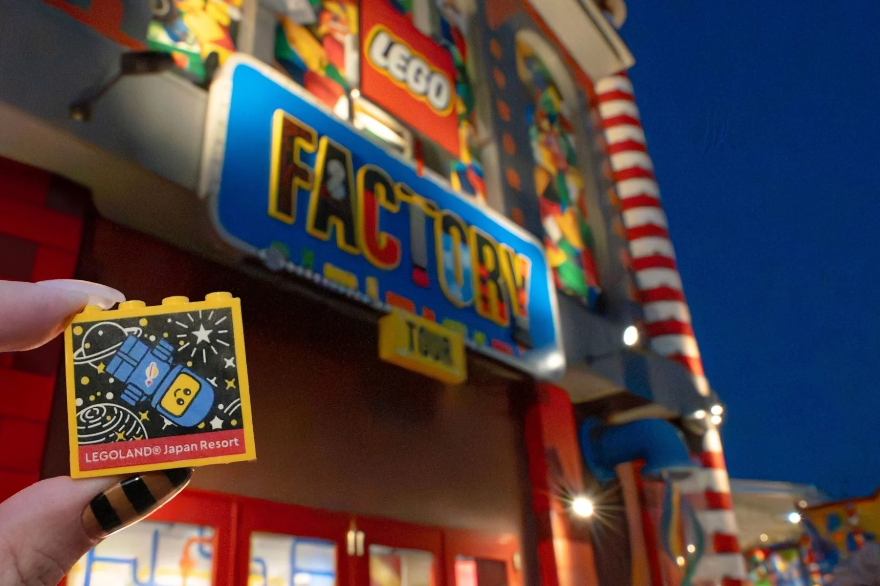 限定ファクトリーブロック