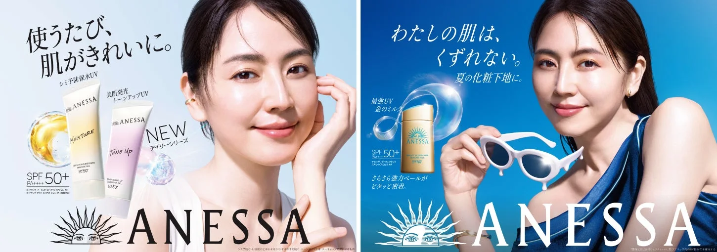 アネッサブース