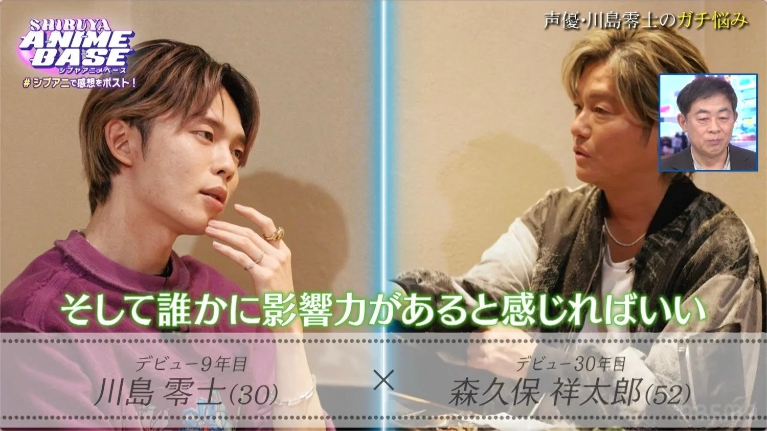 森久保祥太郎さんの金言