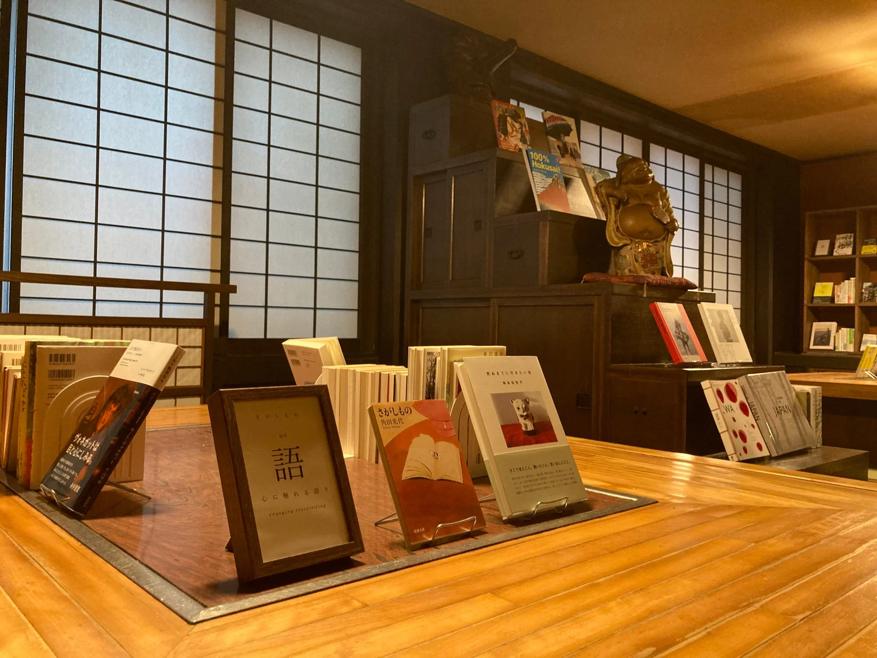 和風書店のディスプレイ