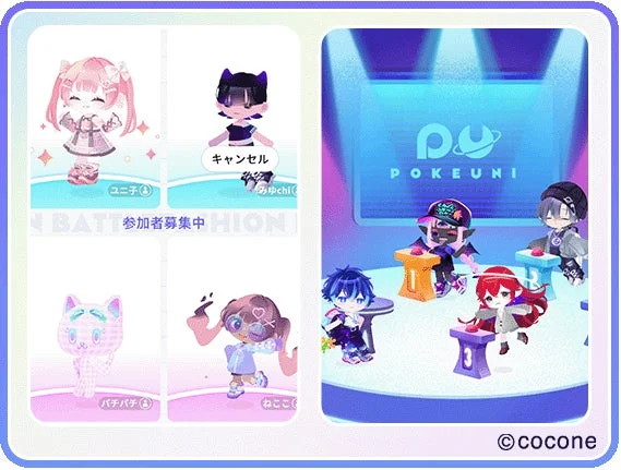 アバターたちがクイズゲームに挑戦する様子