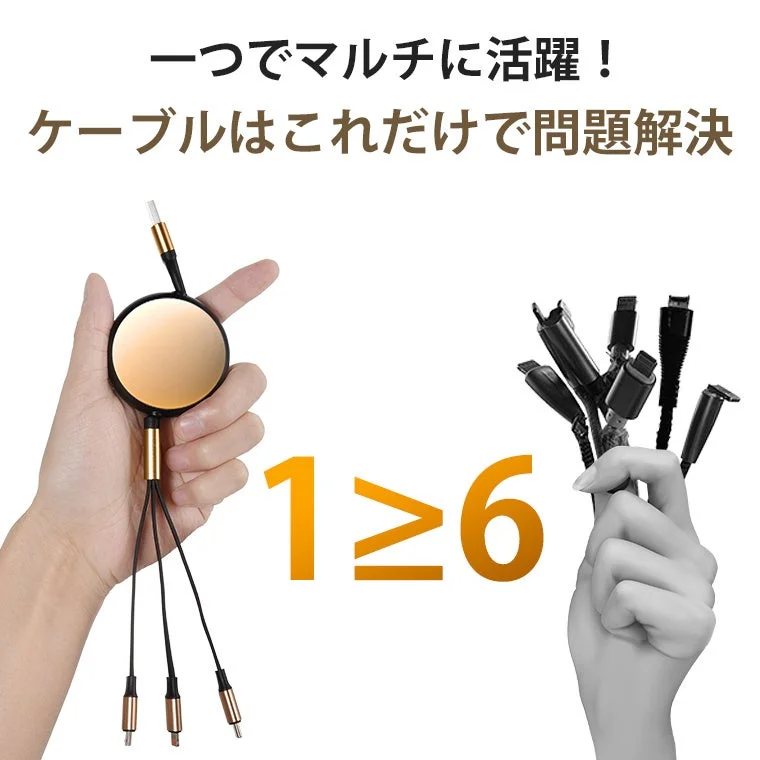 一つでマルチに活躍！