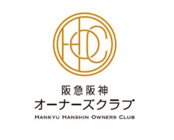 阪急阪神オーナーズクラブのロゴマーク