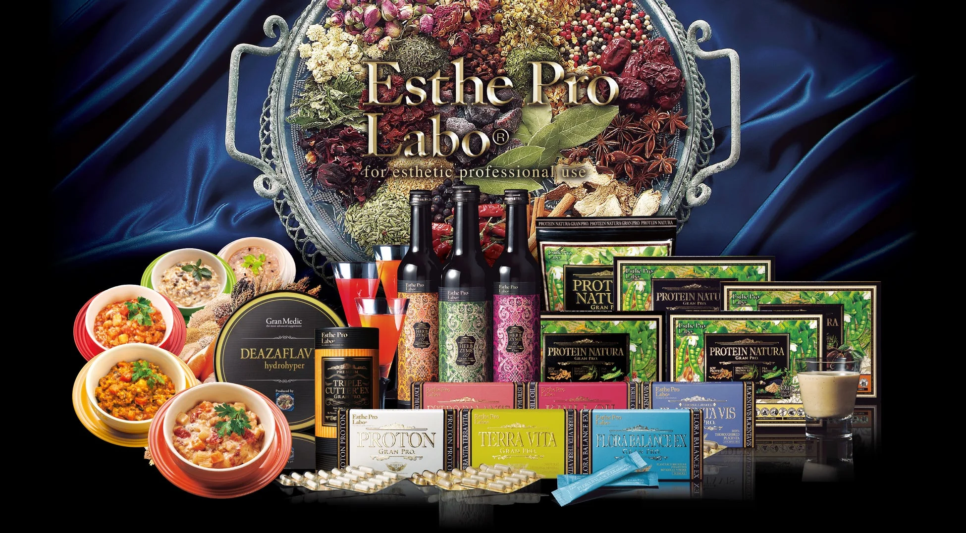 エステプロ・ラボ商品