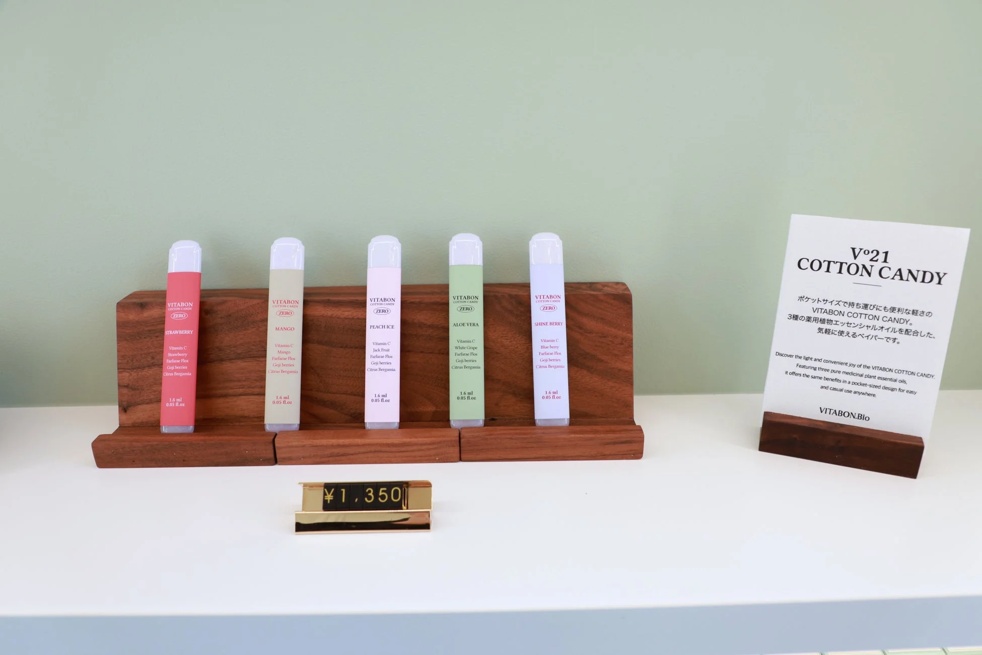 VITABON COTTON CANDYベイパーの様々なフレーバー