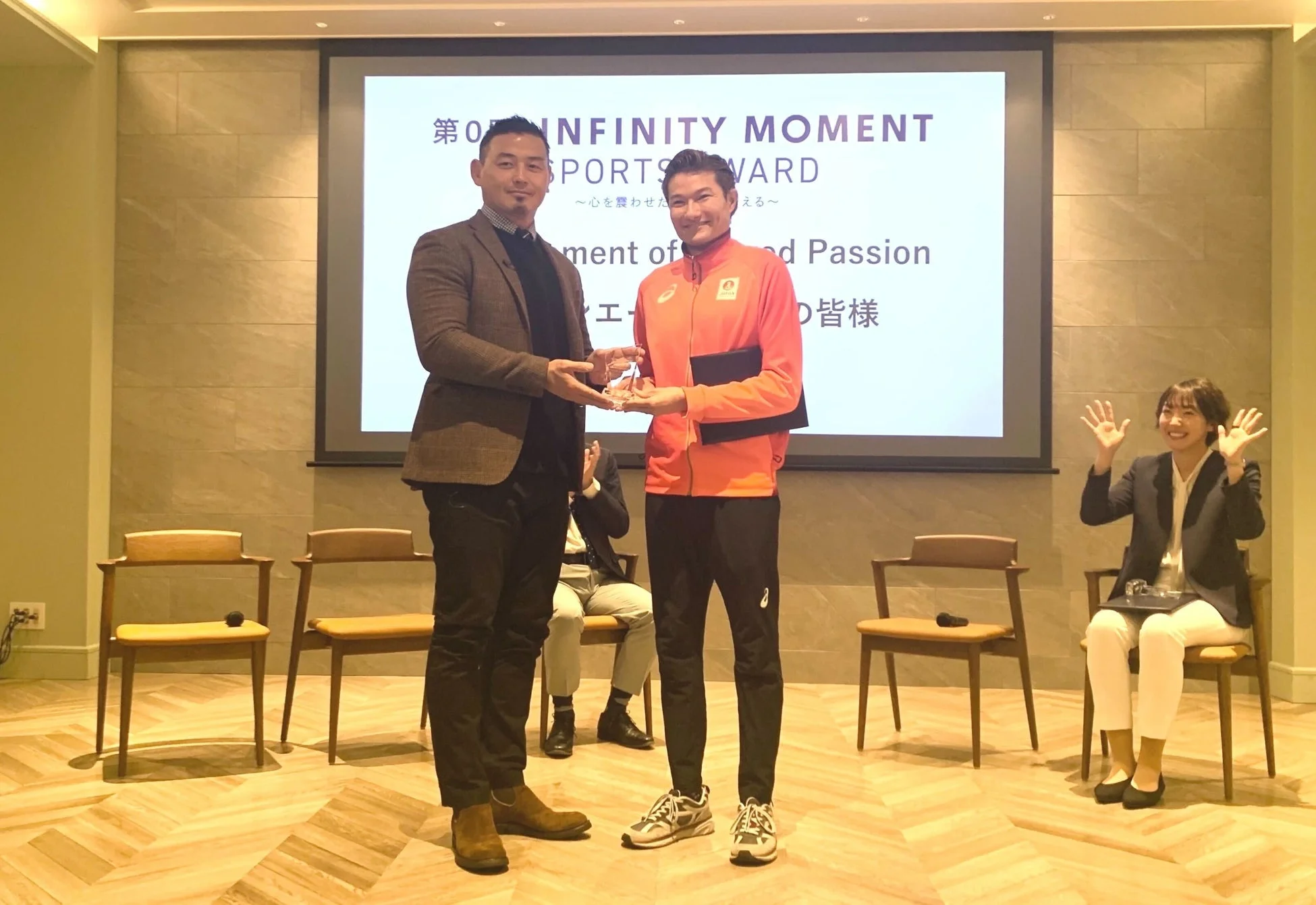 サインエール発案チームの授賞式