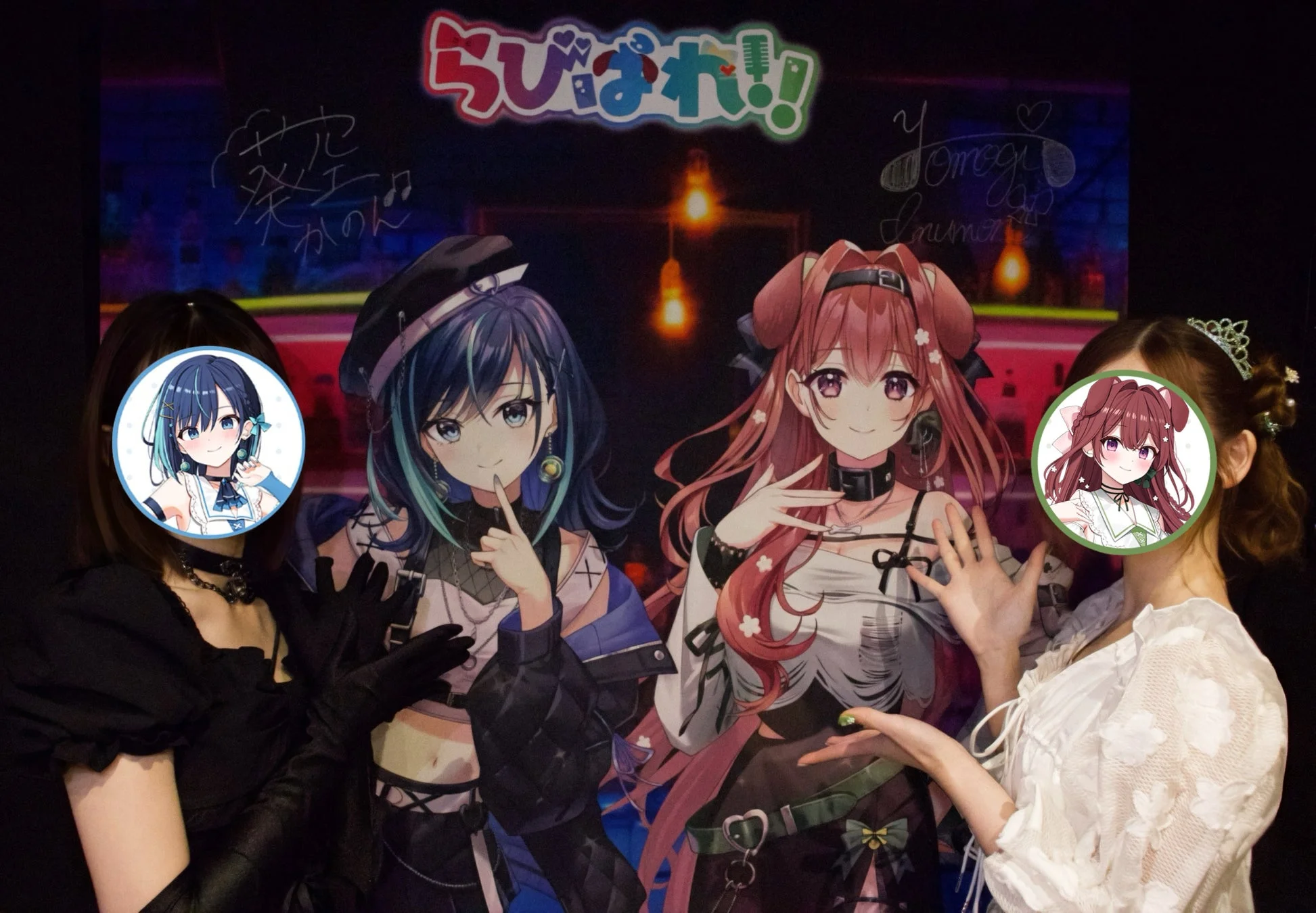 イベント会場での記念撮影