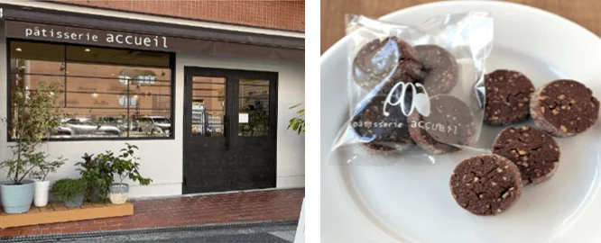 パティスリーアクイユのクッキー