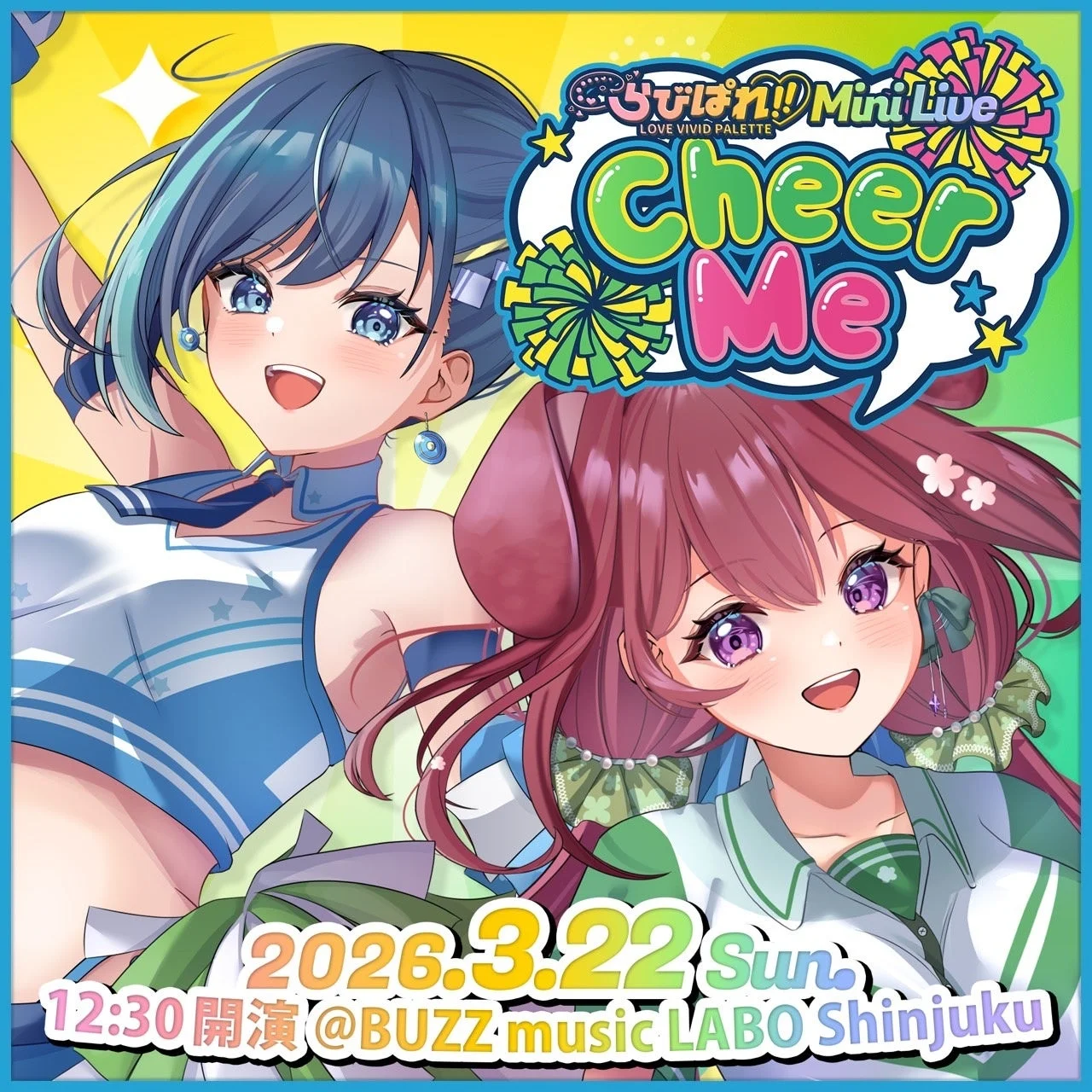 しゅびぱれ!! Mini Live Cheer Me 告知ポスター