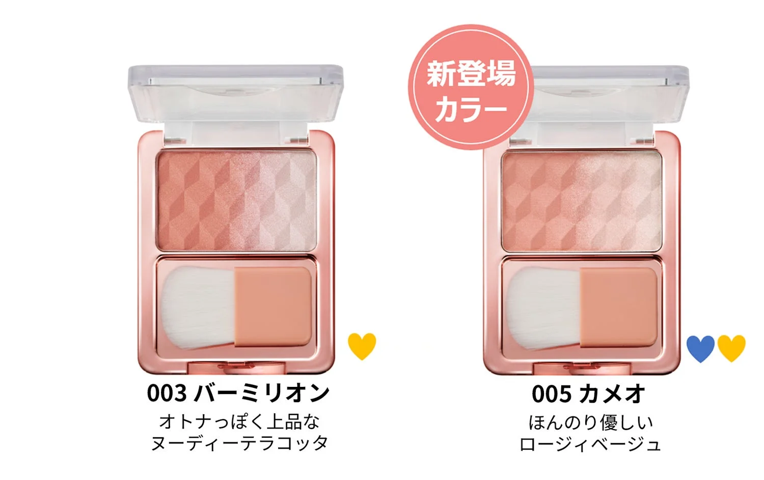 カラーバリエーション2