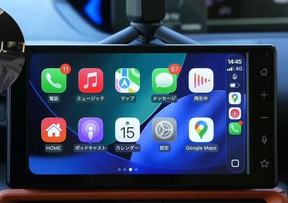 CarPlayのインターフェース