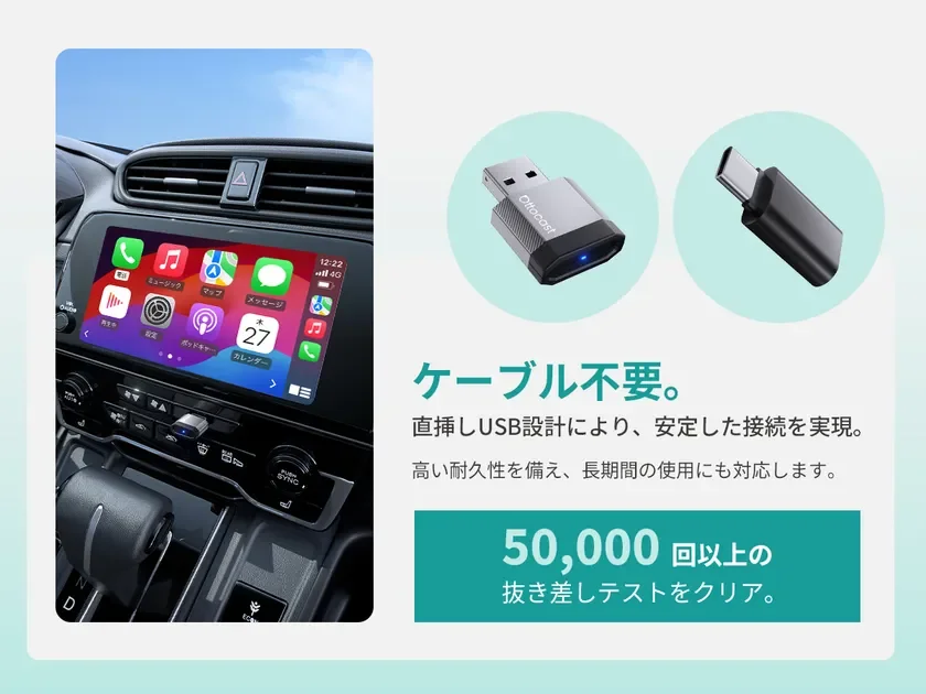 5万回以上の抜き差しに耐える高耐久設計