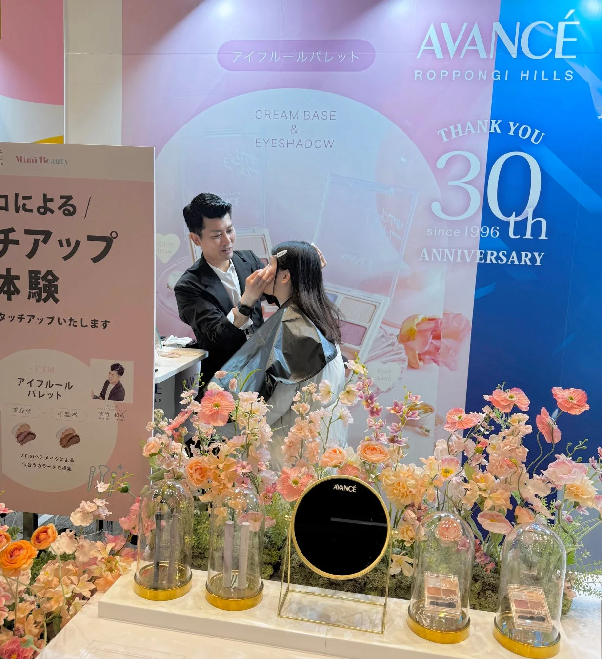 プロによるタッチアップ風景