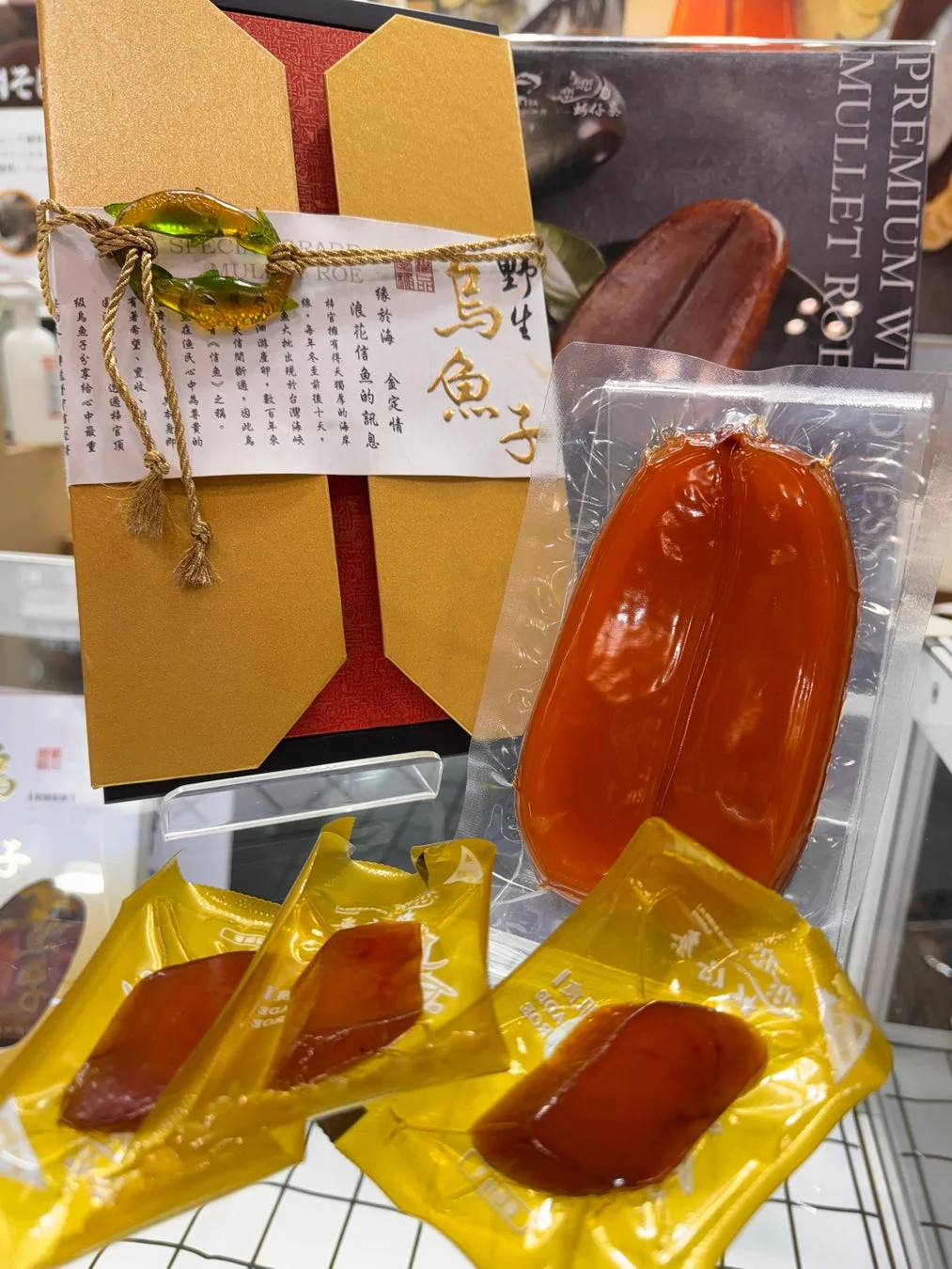 高雄・梓官産の烏魚子（カラスミ）