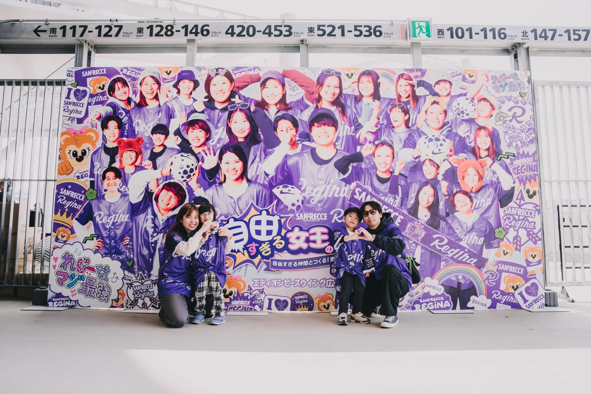 フォトスポット