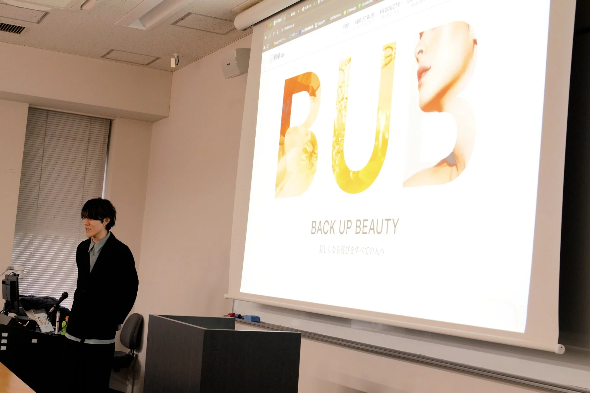 プレゼンテーション風景