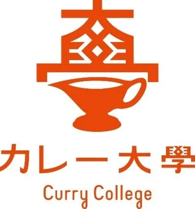 カレー大学のロゴマーク