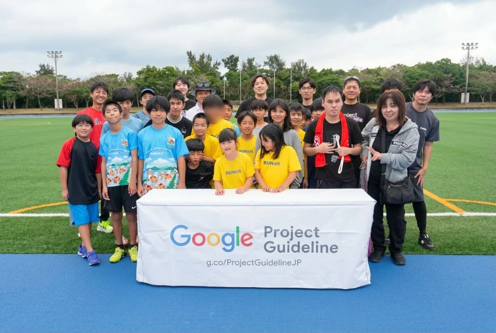 Google Project Guidelineイベントの集合写真