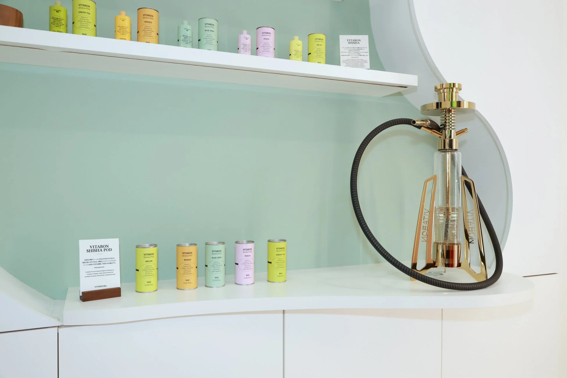 VITABON SHISHA本体とポッド