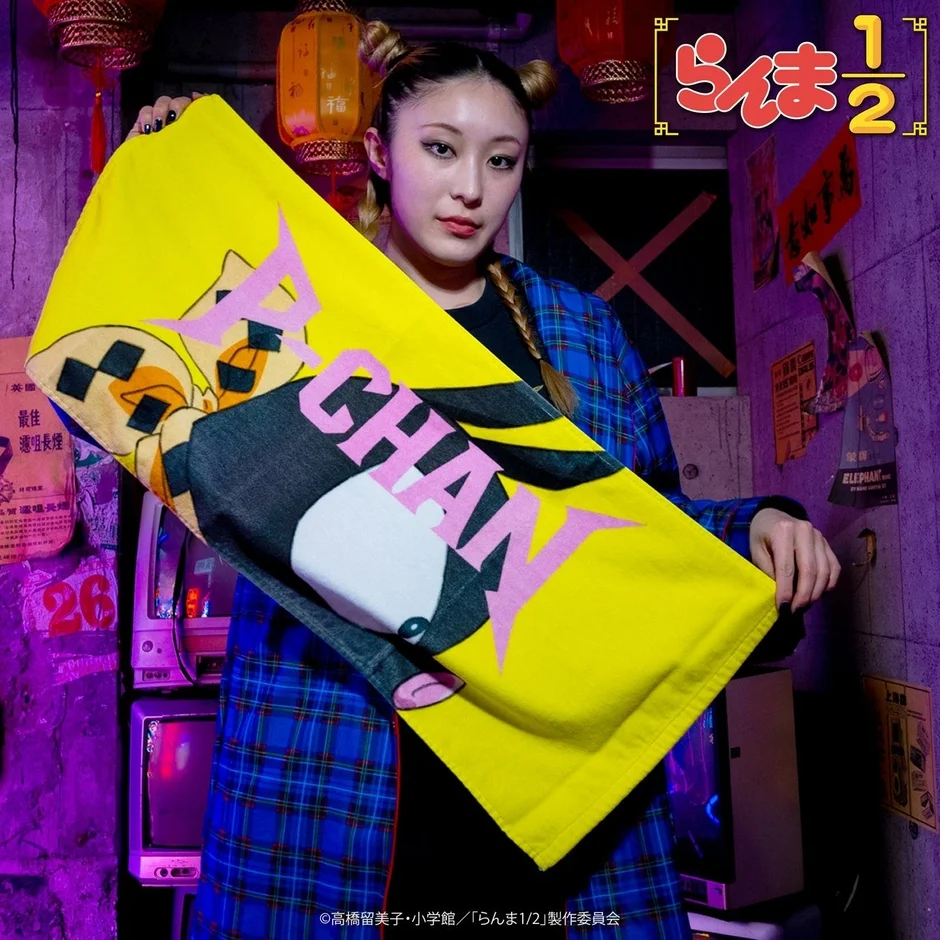 Pちゃん フェイスタオル