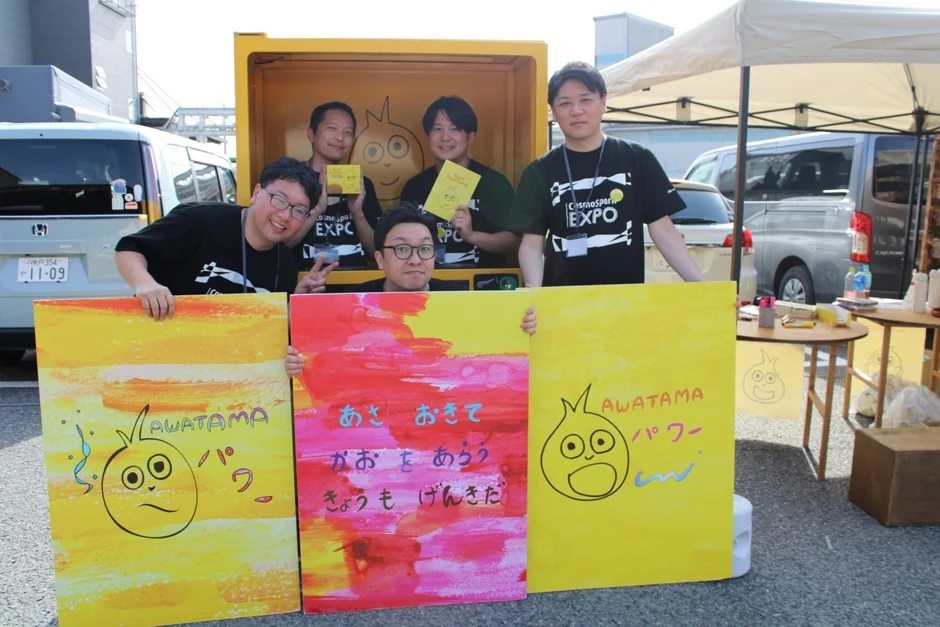 社員が看板を持つ様子