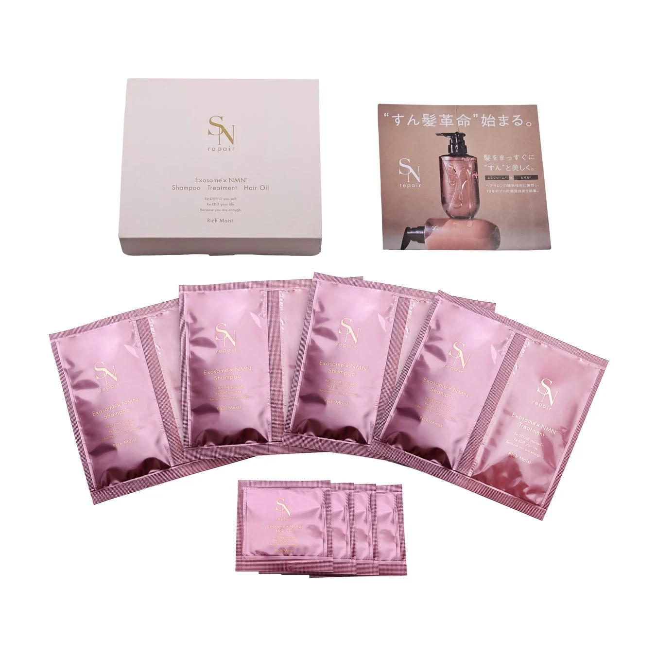 SN repair Exosome x NMNブランドのヘアケア製品セットのサンプルパウチ